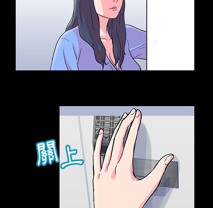 17P - 走不出的房间
