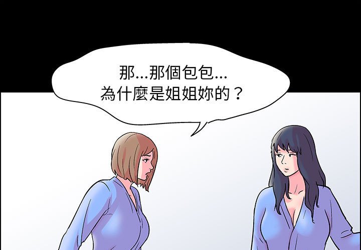 1P - 走不出的房间