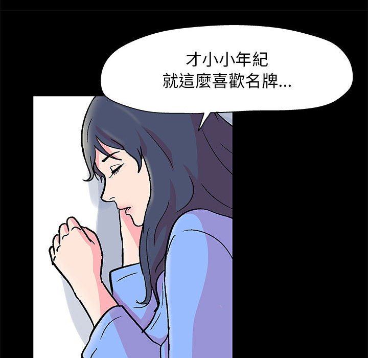 21P - 走不出的房间