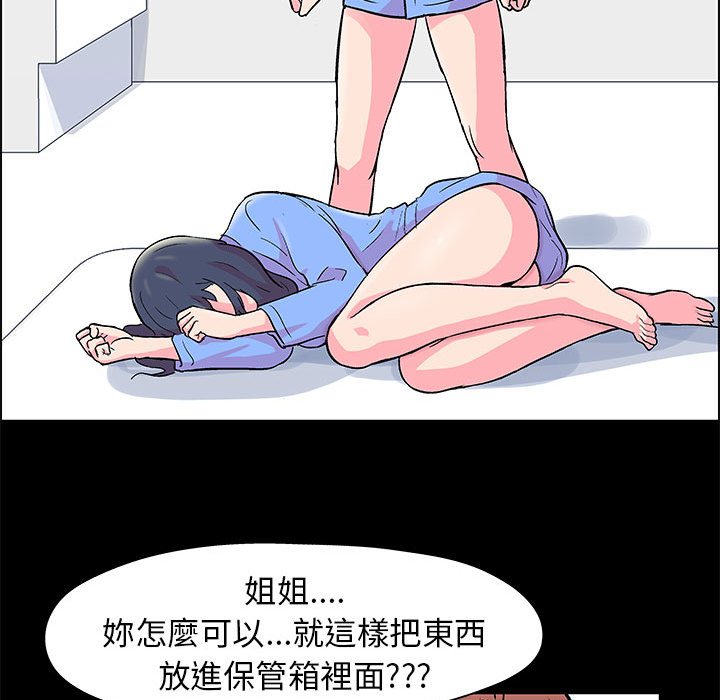 24P - 走不出的房间