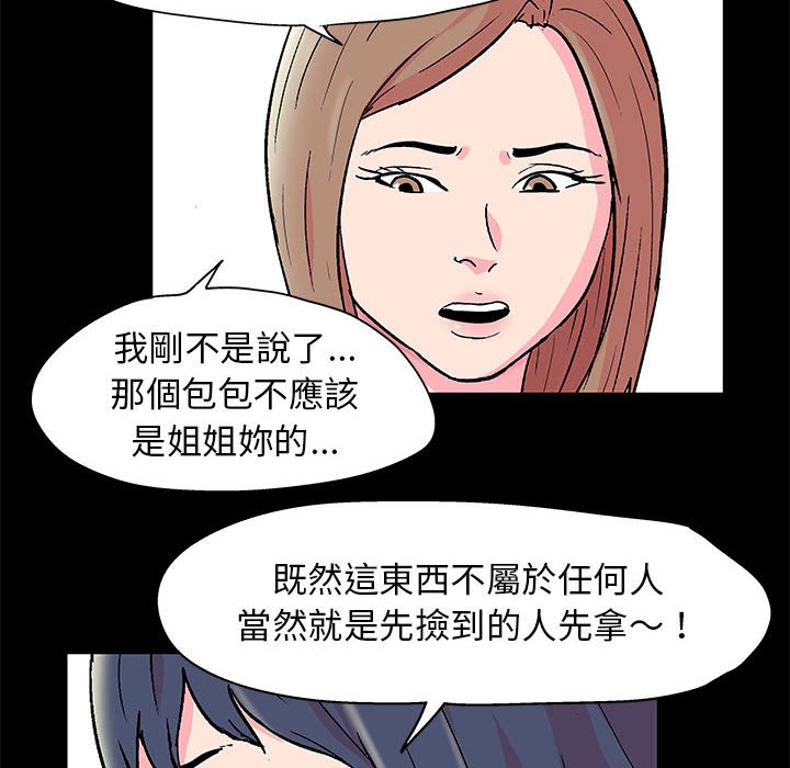 25P - 走不出的房间