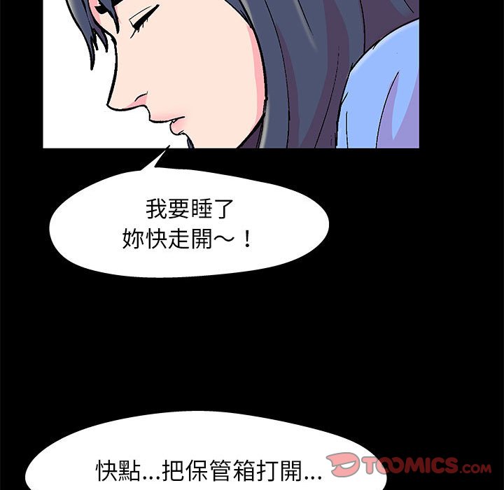 26P - 走不出的房间