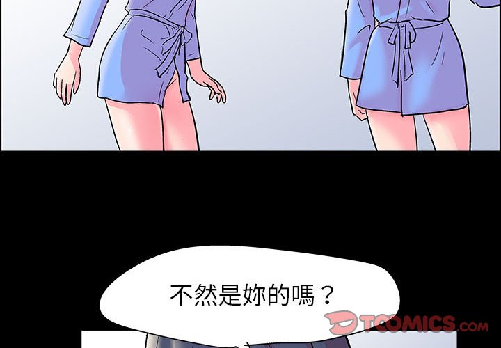 2P - 走不出的房间