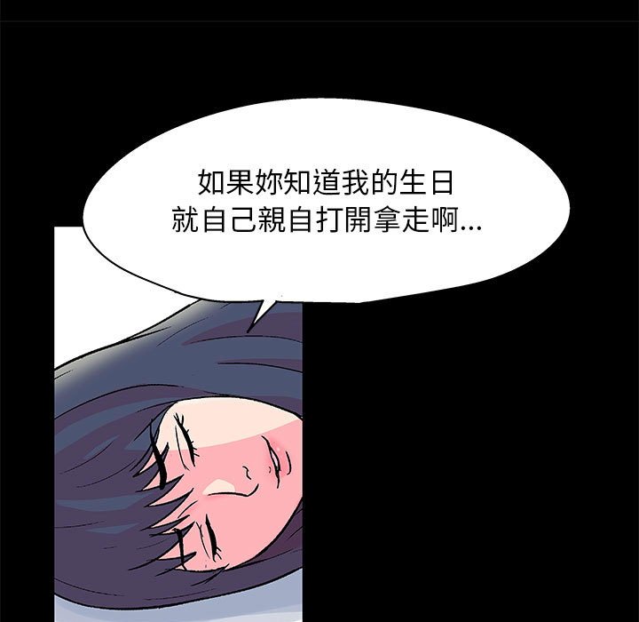 31P - 走不出的房间