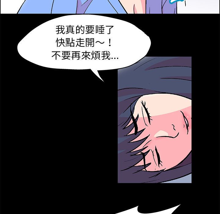 33P - 走不出的房间
