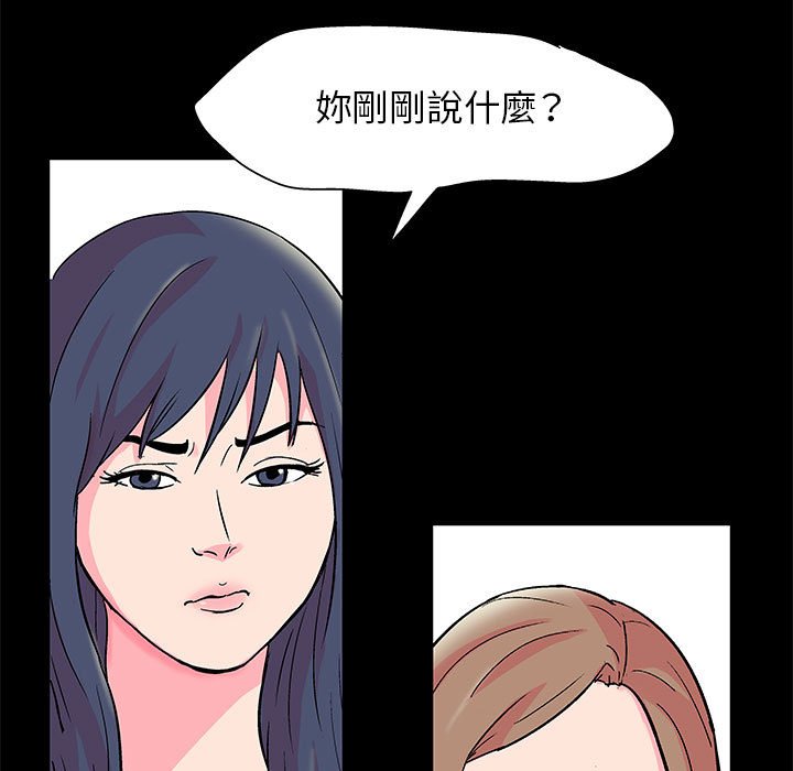 39P - 走不出的房间