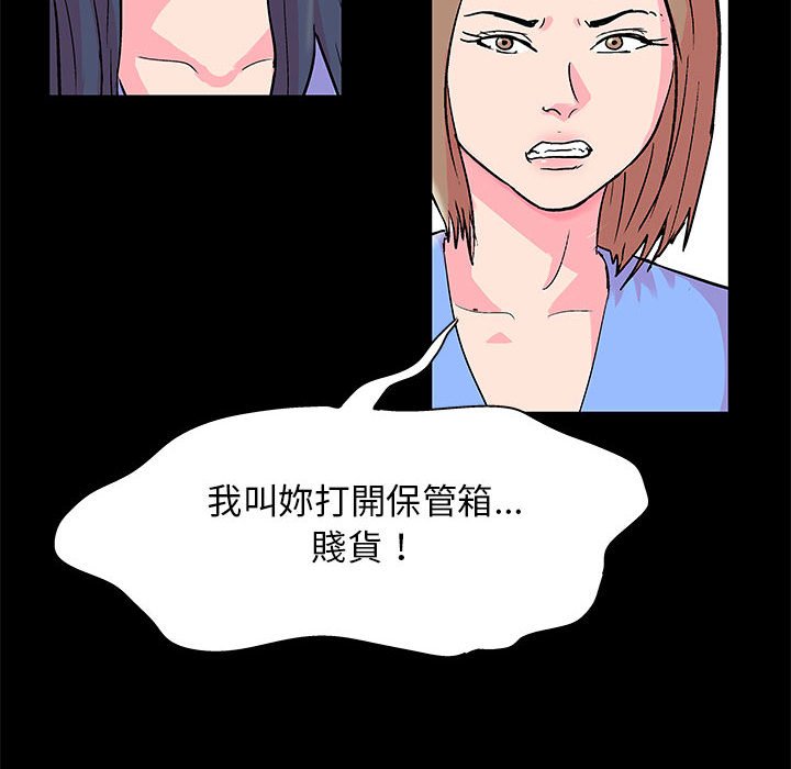 40P - 走不出的房间