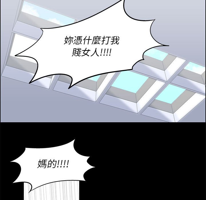 45P - 走不出的房间