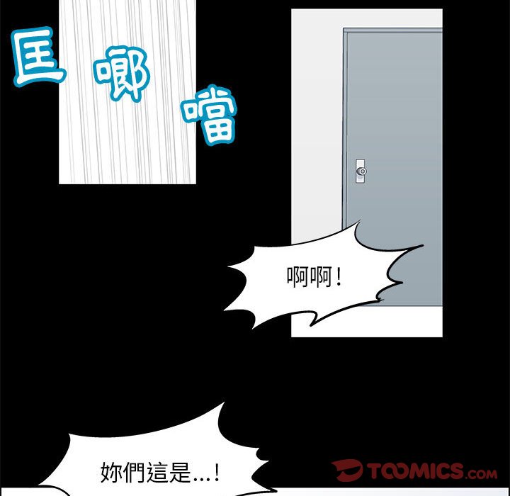 46P - 走不出的房间