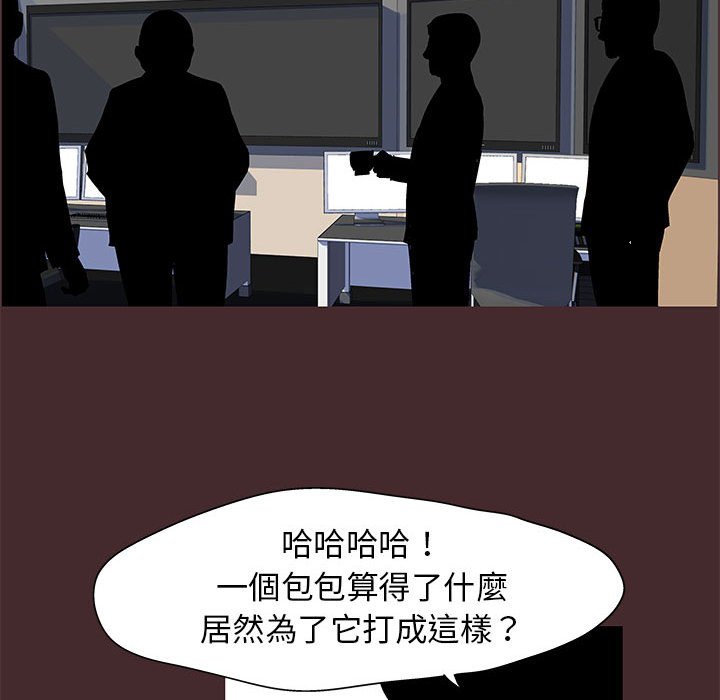 53P - 走不出的房间