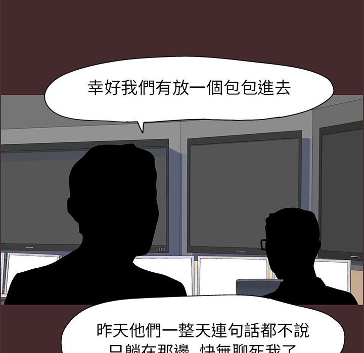 55P - 走不出的房间