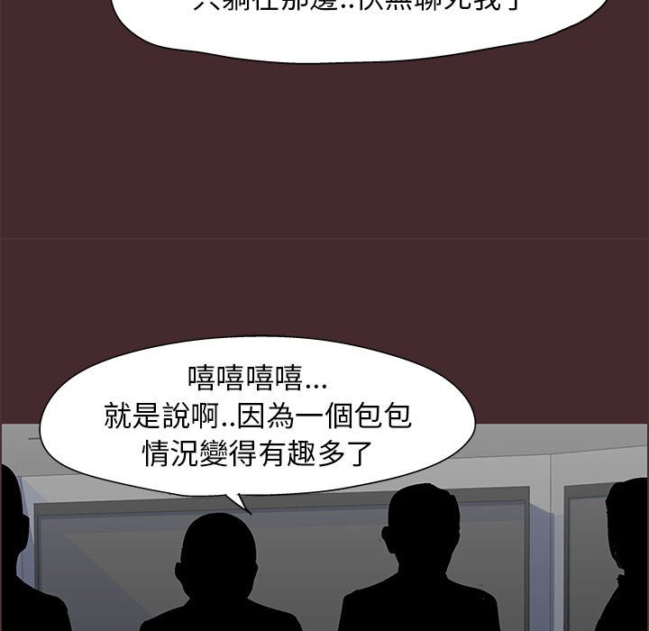 56P - 走不出的房间