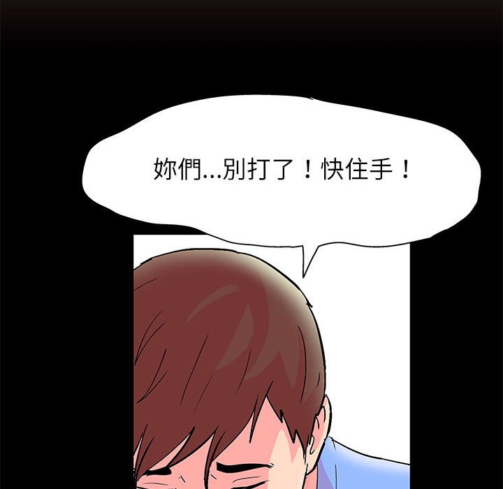 59P - 走不出的房间