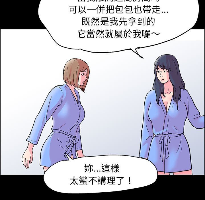 5P - 走不出的房间