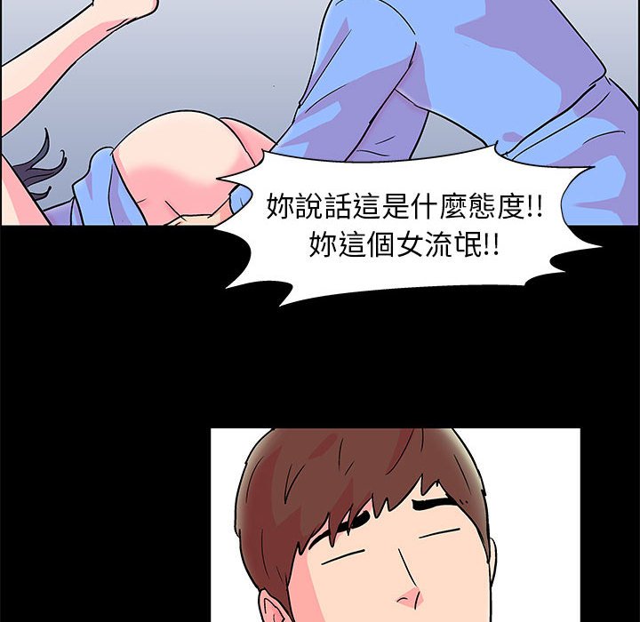 61P - 走不出的房间