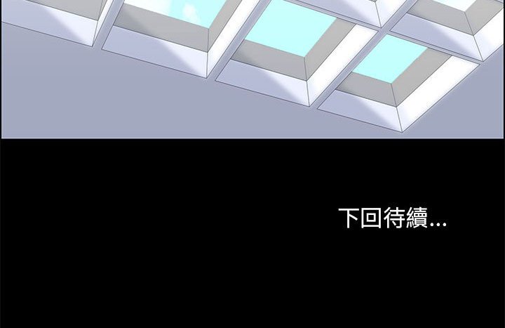 63P - 走不出的房间