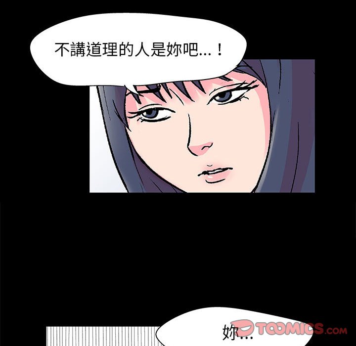6P - 走不出的房间