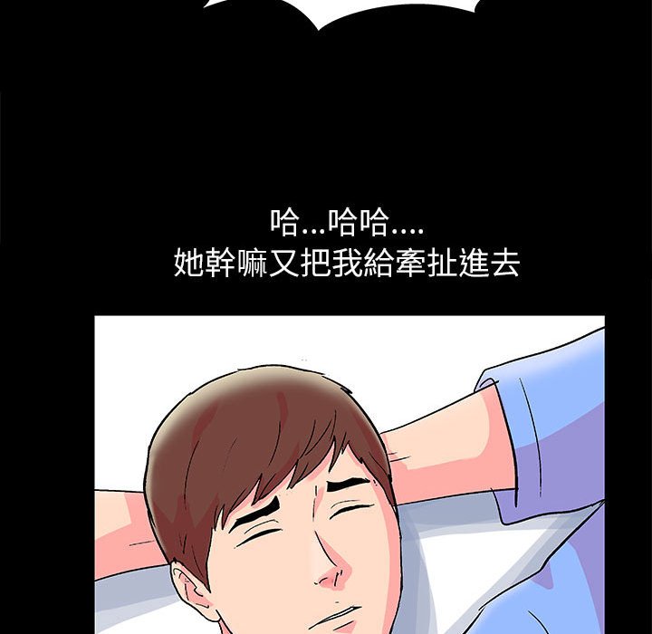 9P - 走不出的房间