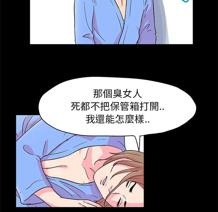 17P - 走不出的房间