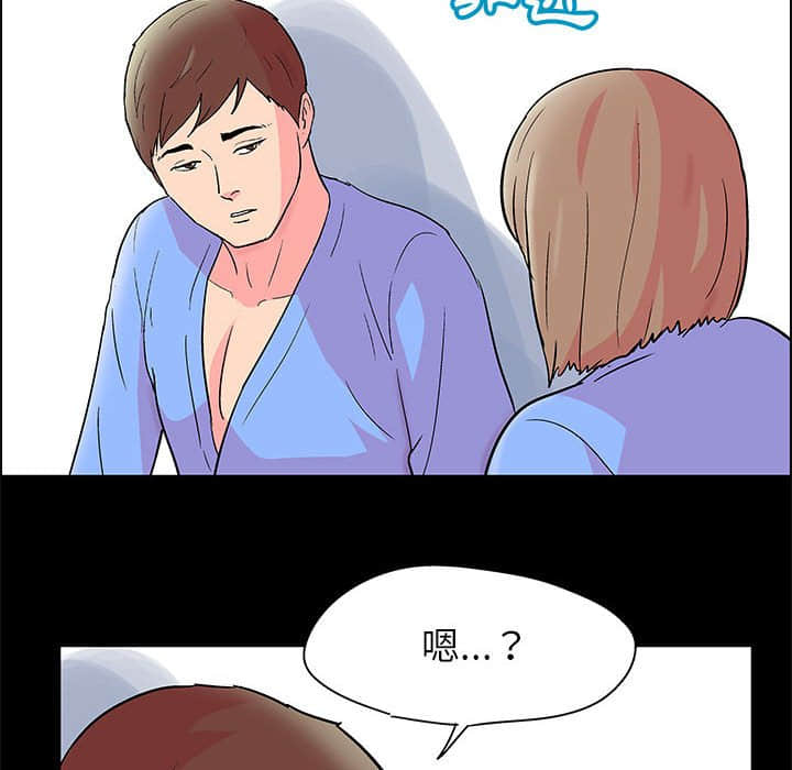 21P - 走不出的房间