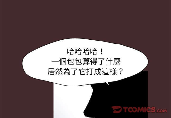 2P - 走不出的房间