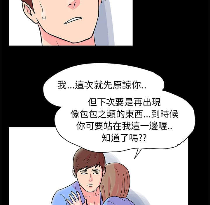 24P - 走不出的房间