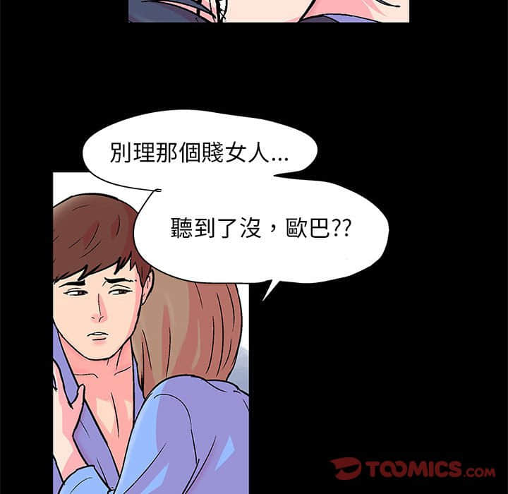 26P - 走不出的房间