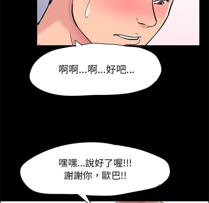31P - 走不出的房间