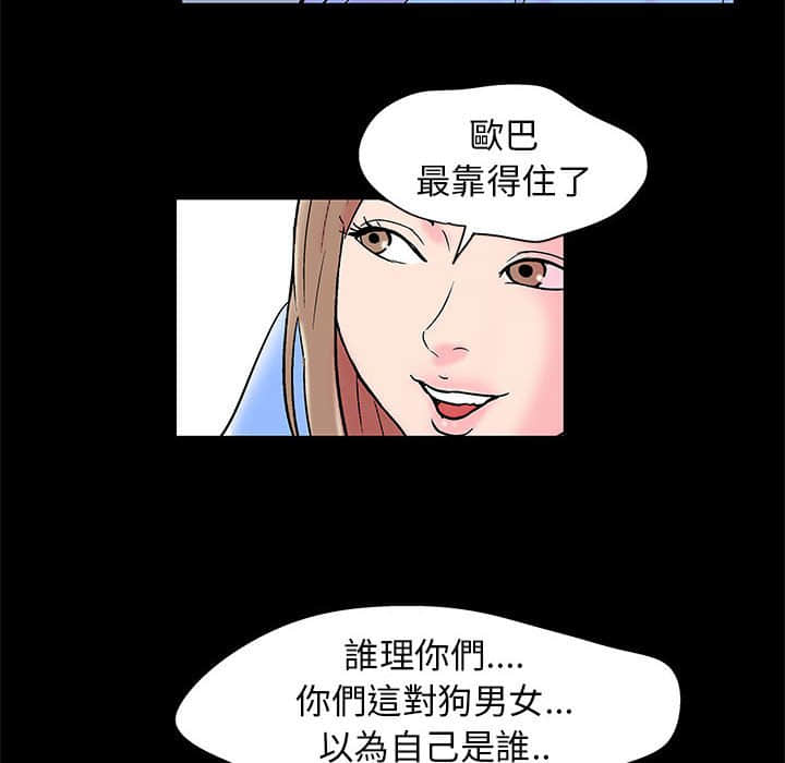35P - 走不出的房间