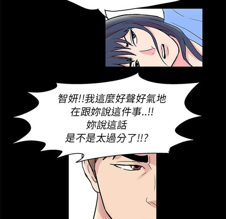 36P - 走不出的房间