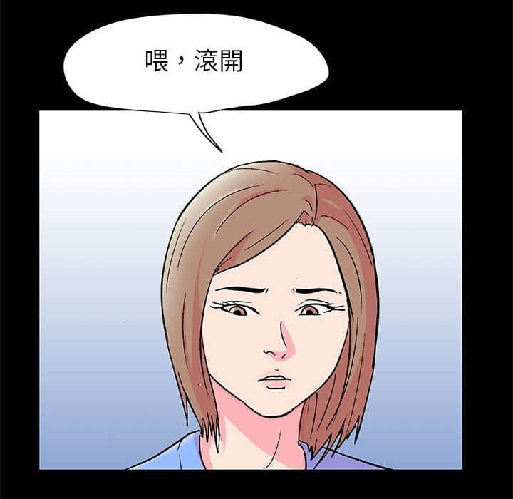 43P - 走不出的房间