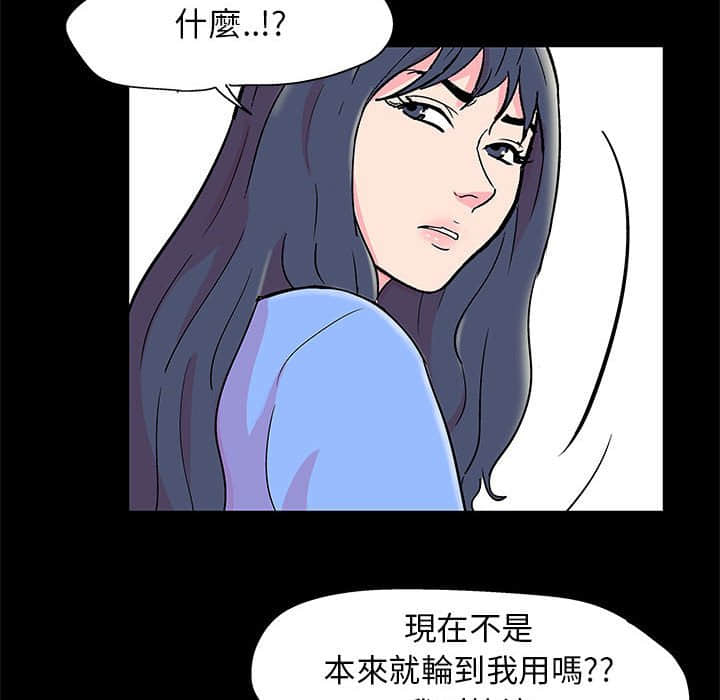 45P - 走不出的房间