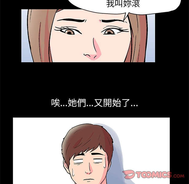 46P - 走不出的房间