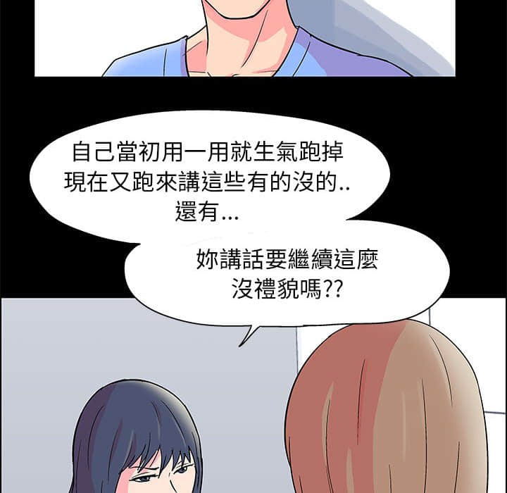 47P - 走不出的房间