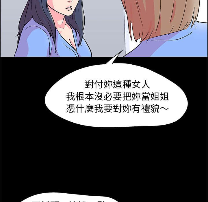 48P - 走不出的房间
