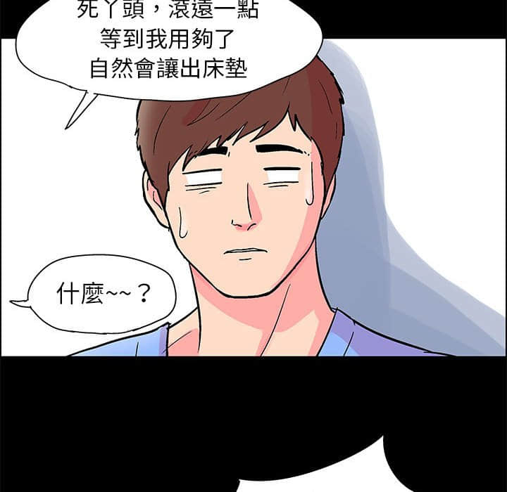 49P - 走不出的房间