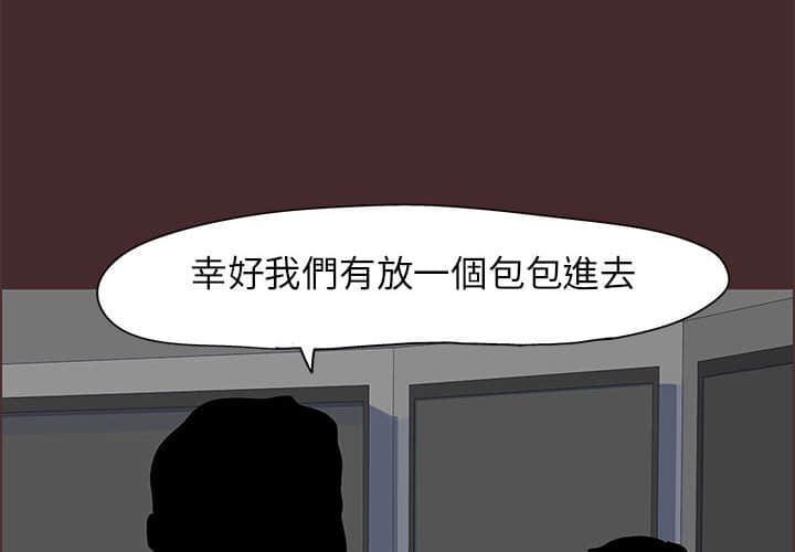 4P - 走不出的房间