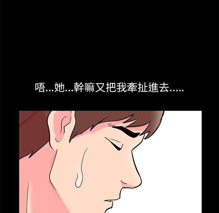 52P - 走不出的房间