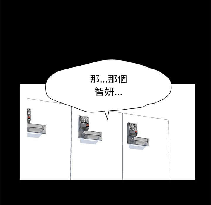 56P - 走不出的房间