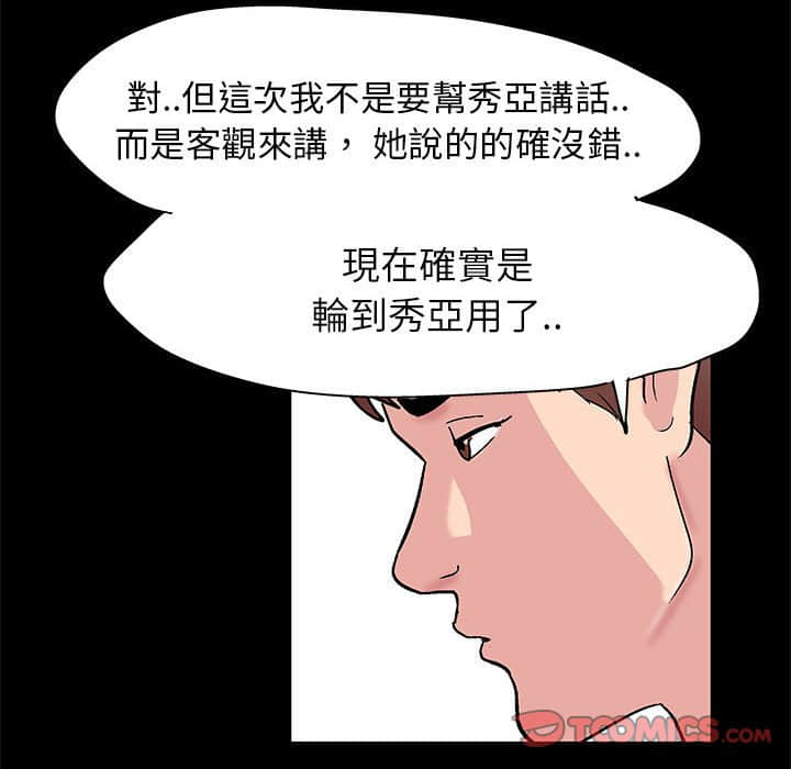 58P - 走不出的房间