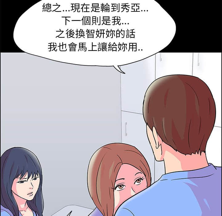 60P - 走不出的房间
