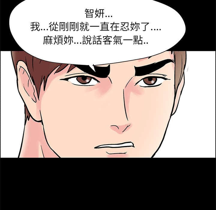 64P - 走不出的房间