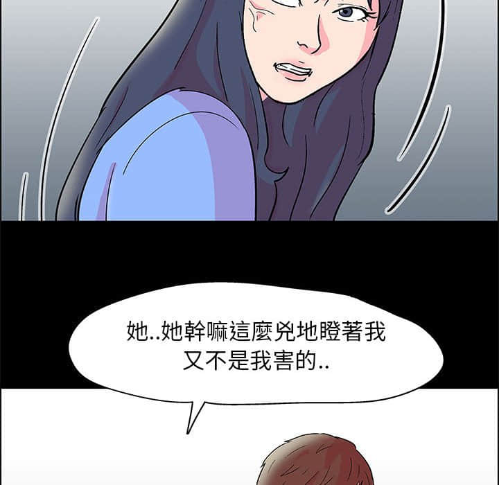 71P - 走不出的房间