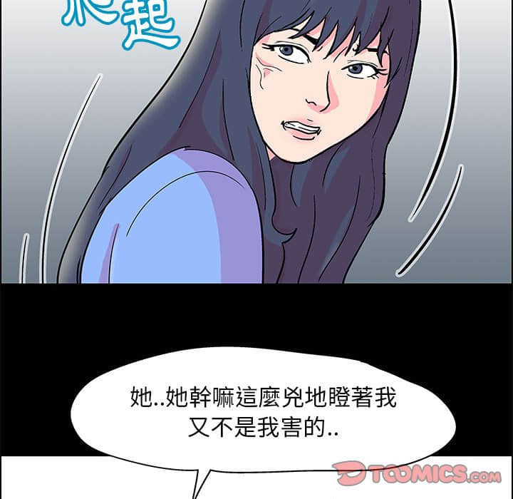 10P - 走不出的房间