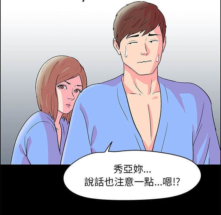 11P - 走不出的房间