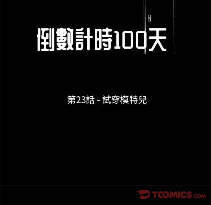 14P - 走不出的房间