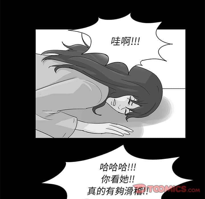 22P - 走不出的房间