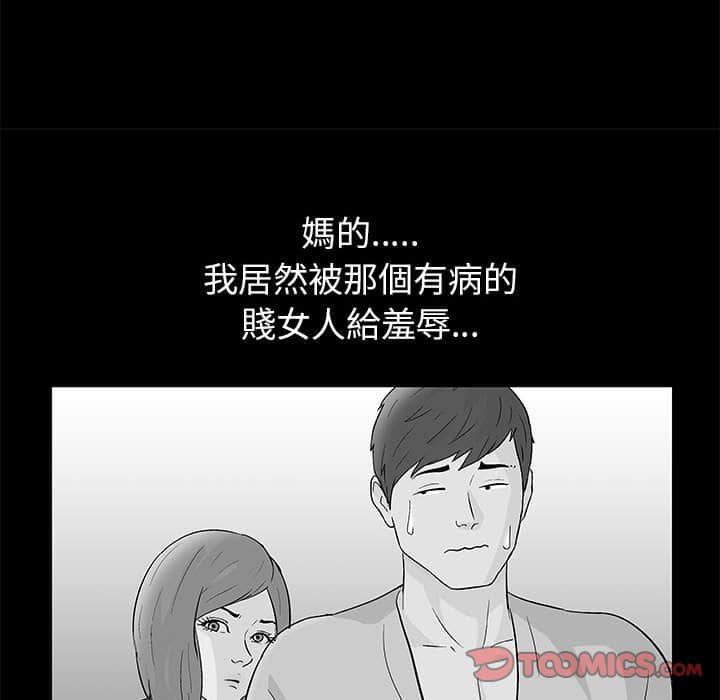 26P - 走不出的房间
