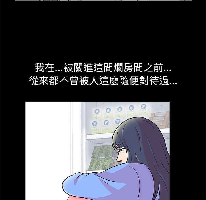 27P - 走不出的房间