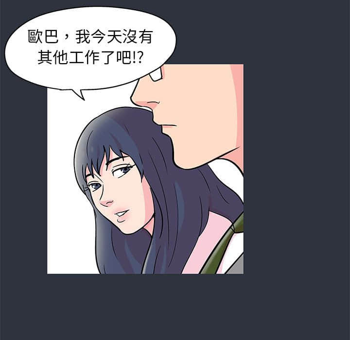 48P - 走不出的房间